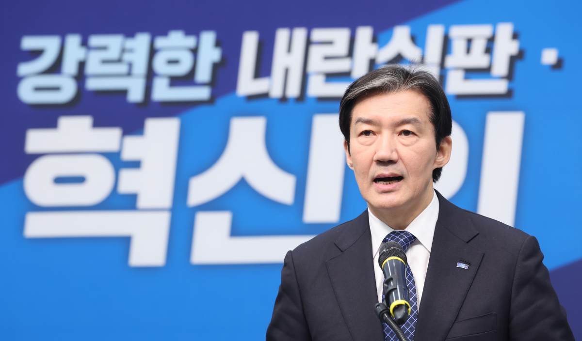 조국 조국혁신당 대표가 9일 국회에서 창당 2주년 기자간담회를 하고 있다. 2026.3.9 뉴스1