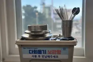 제주 축제 ‘일회용 컵’ 사라진다… 다회용기 2년간 48t 쓰레기 줄였다