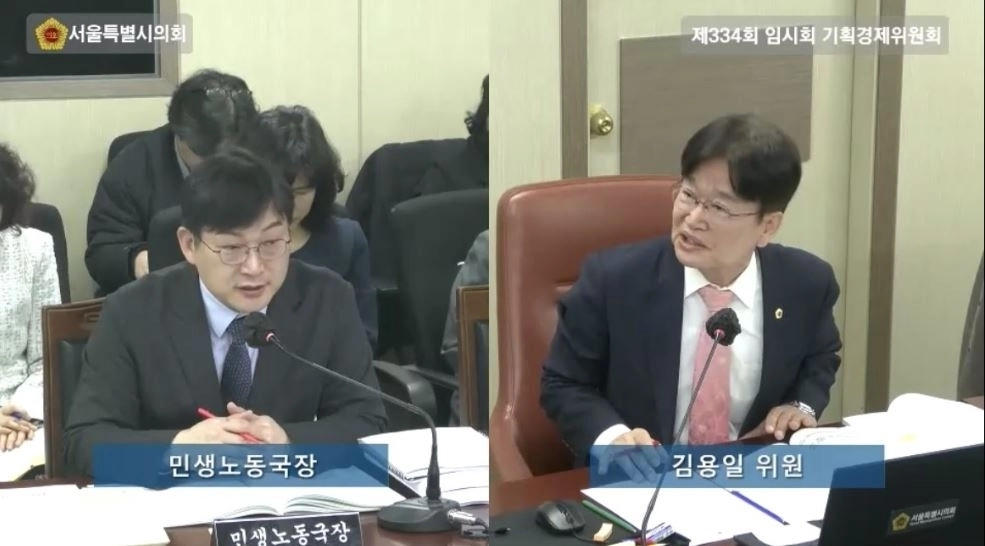 지난 6일 열린 제334회 서울시의회 임시회 기획경제위원회 회의에서 민생노동국장에게 질의하는 김용일 의원