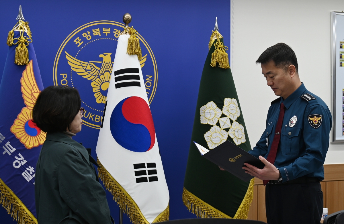 경북 포항북경찰서로부터 9일 표창을 수여받고 있는 포항시 CCTV 관제센터 요원. 포항북부경찰서 제공
