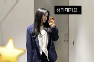 랄랄 “청와대 가요”…근황 공개에 ‘궁금증 폭발’