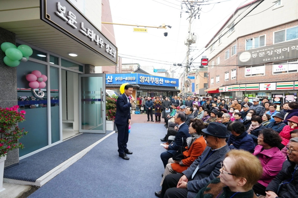 이승로 성북구청장이 지난 5일 열린 ‘보문 느티나무 경로당’ 개소식에서 인사말을 하고 있다. 성북구 제공