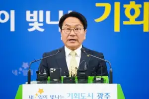 강기정 시장 “30조원 대기업 투자펀드 조성”