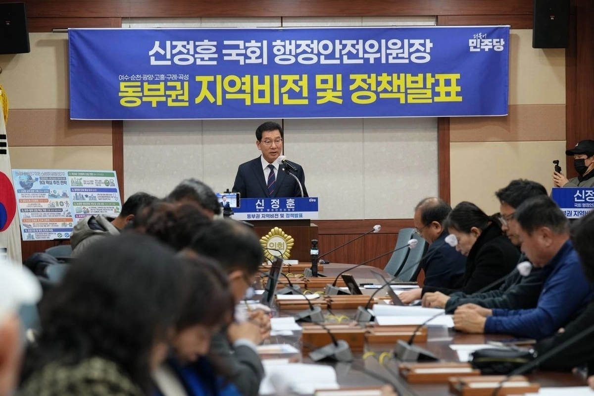 신정훈 국회 행정안전위원장이 9일 순천시의회 기자실에서 여수·광양·순천·고흥·곡성·구례 등 전남 동부권을 대한민국 신남방경제의 핵심 전진기지로 육성하겠다는 구상을 발표하고 있다. 신정훈의원실 제공