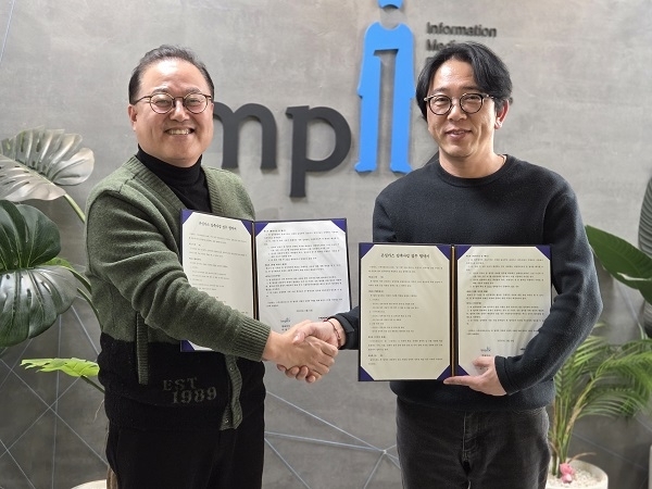 <임픽스-후시파트너스 업무협약 사진>