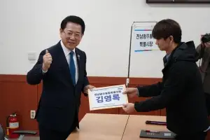 김영록 전남지사, 전남광주특별시장 ‘예비후보’ 등록