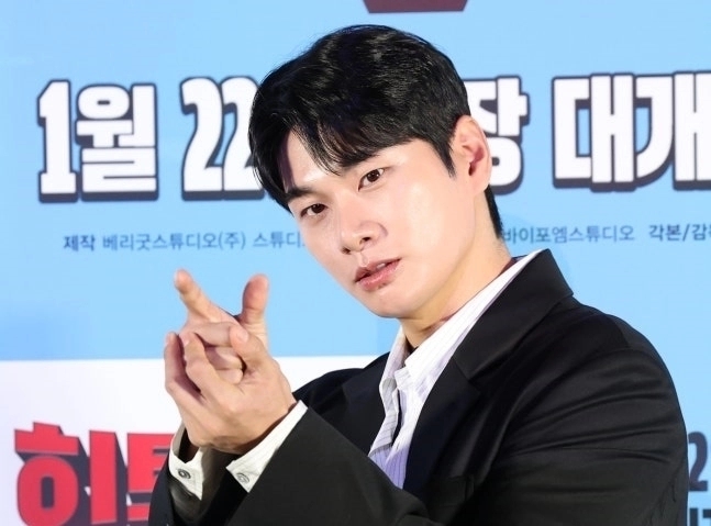 배우 이이경. 뉴스1