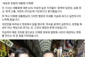 이재준 “이재명 정부의 실천하는 행정, 수원이 함께합니다”