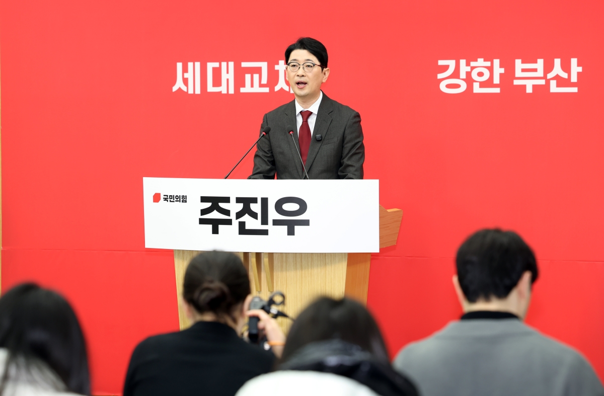 주진우 의원, 부산시장 선거 출마 선언