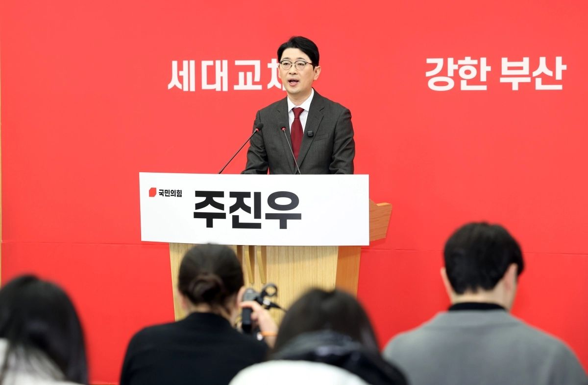 주진우 의원, 부산시장 선거 출마 선언