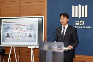 15억 받고 ‘특허괴물’에 삼성전자 특허 기밀 유출…前 삼성 직원 등 재판행