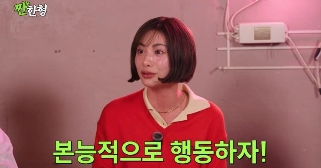 배우 나나. 유튜브 채널 ‘짠한형 신동엽’ 캡처