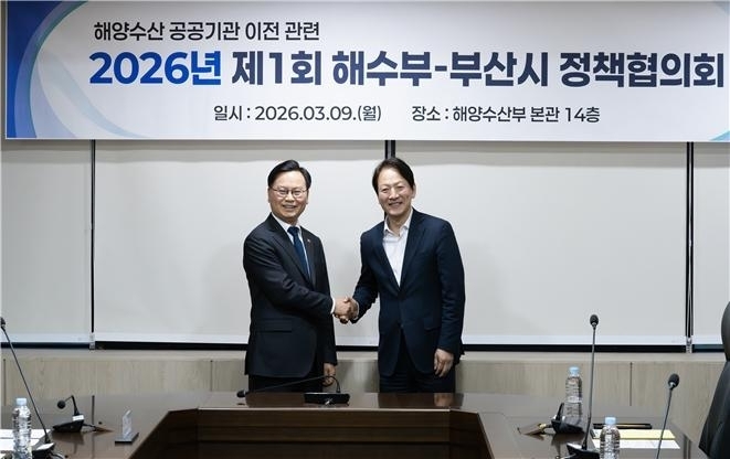 김성범 해양수산부 차관(왼쪽)과 성희엽 부산시 미래혁신부시장이 9일 해양·수산 공공기관 이전 관련 정책협의회에 참석해 악수하고 있다. 부산시 제공