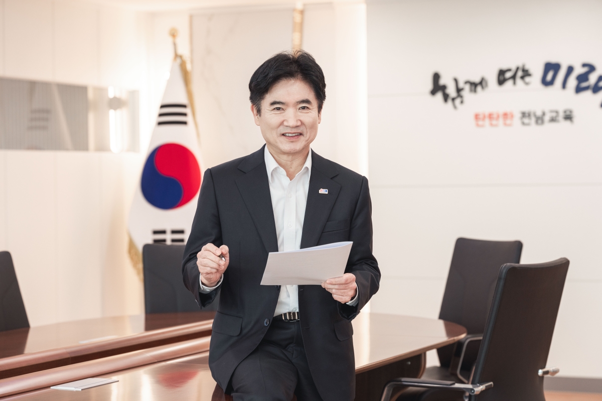 김대중 전남교육감