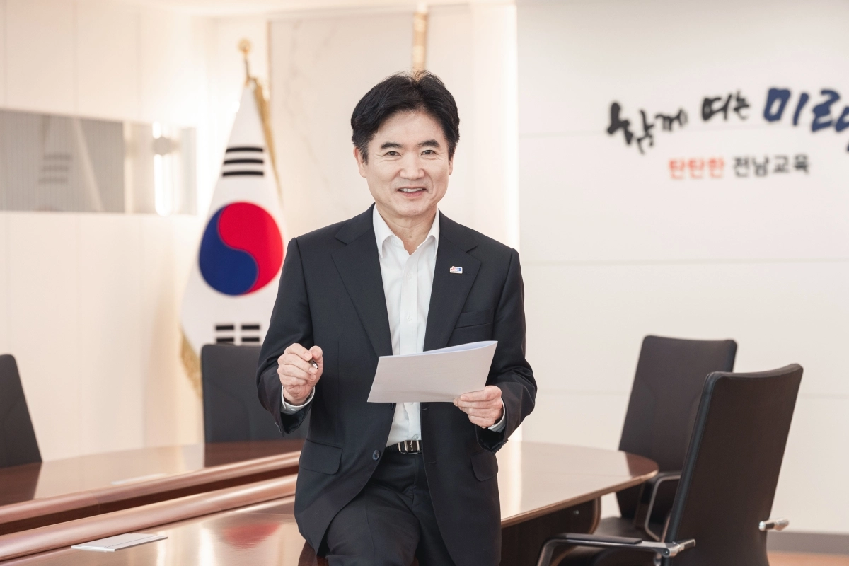 김대중 전남교육감