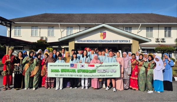 전남교육청이 ‘전남형 작은 학교 특성화 모델’인 고흥대서중학교와 손잡고 시행 중인 글로컬 국제교류 사업의 참가자들.  전남교육청 제공