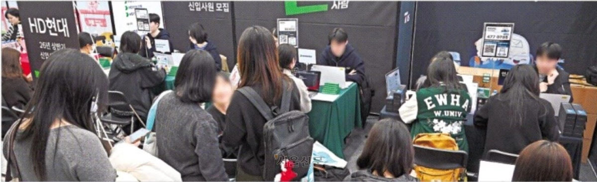 내 회사는 어디에… 이화여대 잡페어 ‘북적’