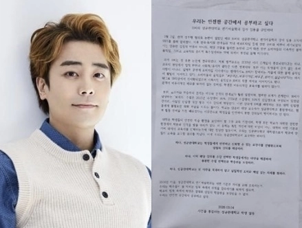 뮤지컬 배우 한지상(왼쪽)이 성균관대 연기예술학과 2026년도 1학기 강사로 임용되자 일부 성균관대 학생들이 이에 항의하며 철회를 요구하는 대자보를 게시했다.(오른쪽) 자료 : 씨제스엔터테인먼트·소셜미디어