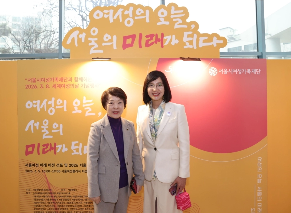 신동원 서울시의원(왼쪽)이 세계 여성의 날 기념행사에서 서울시여성가족재단 박정숙 이사장(오른쪽)과 기념 촬영을 하고 있다.
