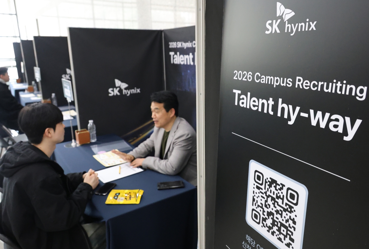 SK하이닉스 채용설명회