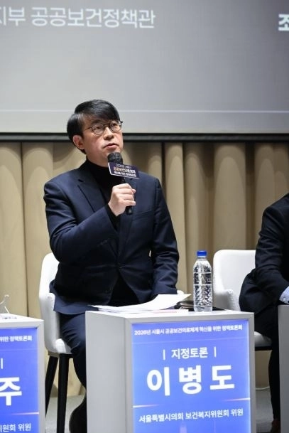 지정토론자로 참석한 이병도 의원이 의견을 제시하고 있다.