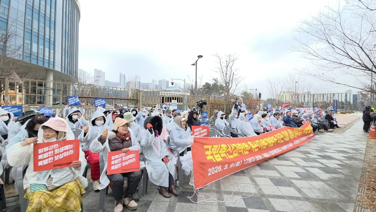 함평군 9개 읍면 주민 3백여명이 지난 9일 세종청사 앞에서 이주민 생업 대책 등을 요구하며 시위를 벌이고 있다.