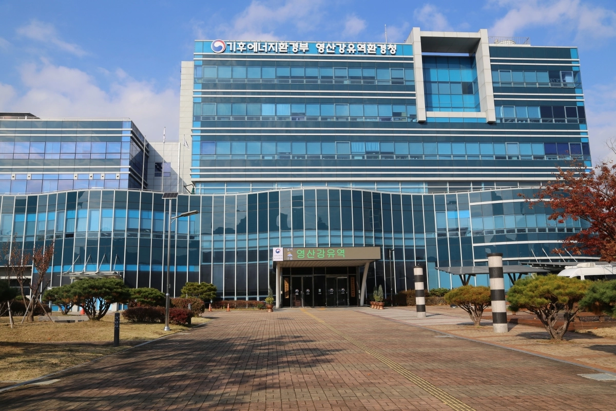 영산강유역환경청 전경