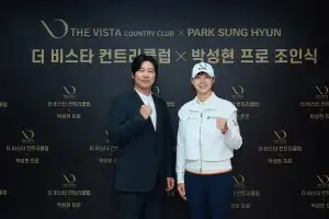 부활 노리는 박성현 메인 스폰서는  필리핀 클락 더 비스타CC