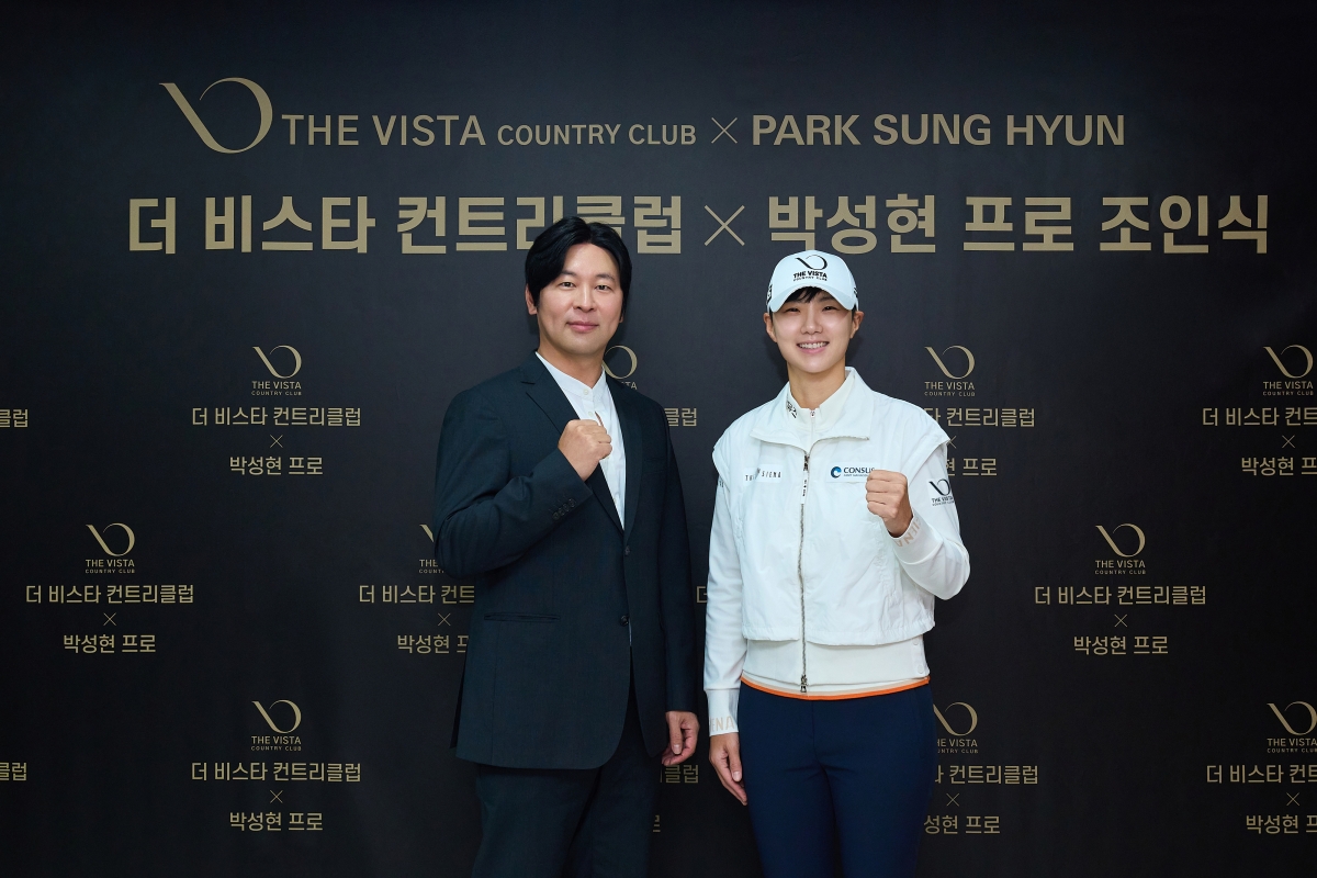 더 비스타CC 김대중 대표와 박성현.세마스포츠마케팅 제공.