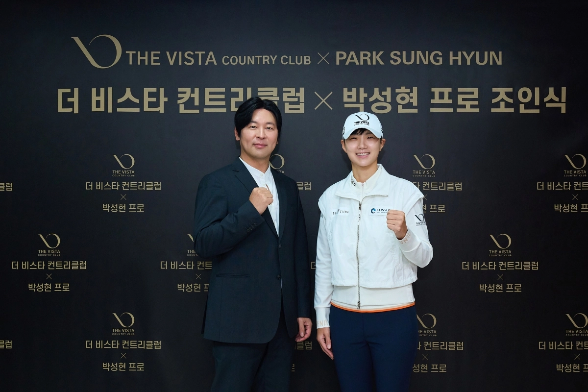 더 비스타CC 김대중 대표와 박성현.세마스포츠마케팅 제공.