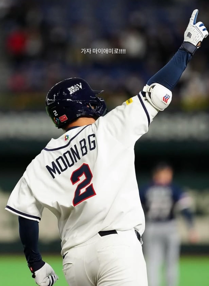 한국 야구 대표팀이 ‘경우의 수’를 이겨내고 2009년 대회 이후 17년 만에 2026 월드베이스볼클래식(WBC) 2라운드(8강) 진출에 성공한 가운데, 득실점 차이에서 밀려 탈락한 대만의 누리꾼들이 한국 선수의 소셜미디어(SNS)에 악성 댓글을 달아 논란이 일고 있다. 문보경 인스타그램