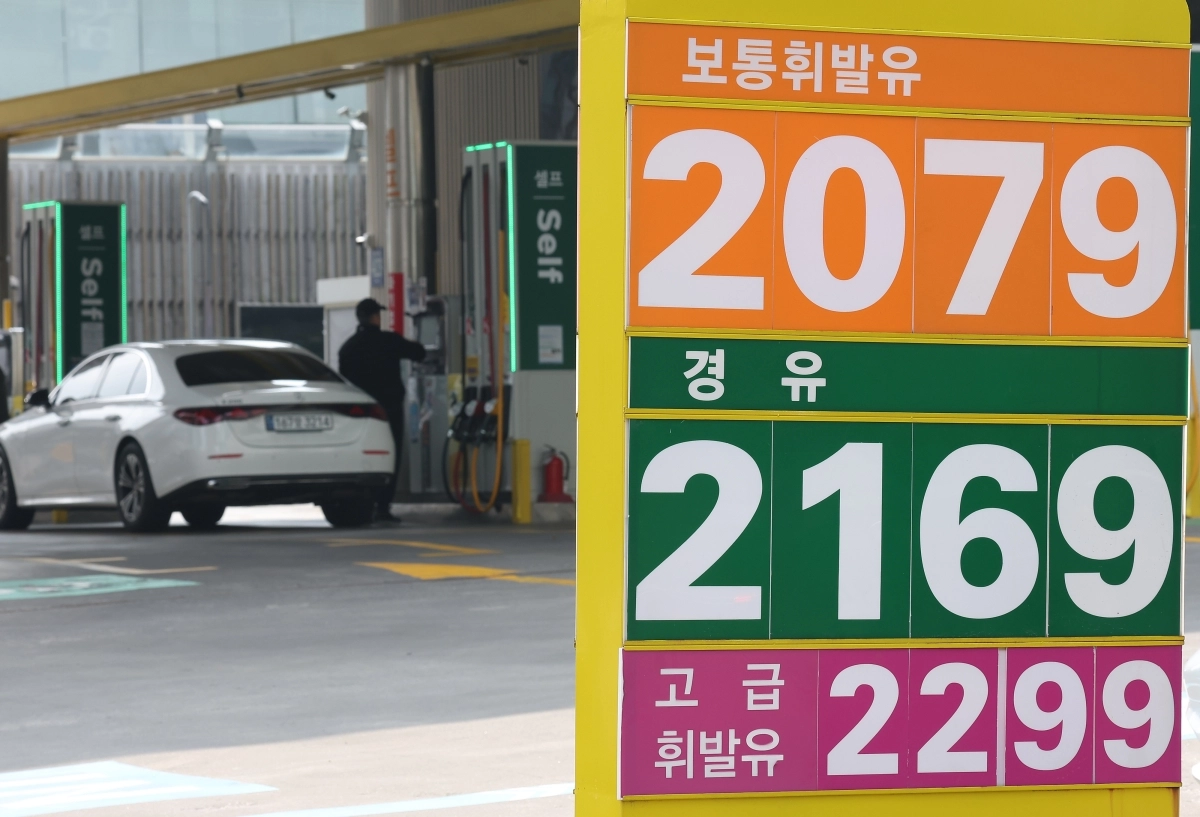 서울 시내 한 주유소의 모습. 연합뉴스