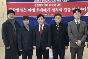 서석영 경북도의원, 6월 지방선거 불출마 선언