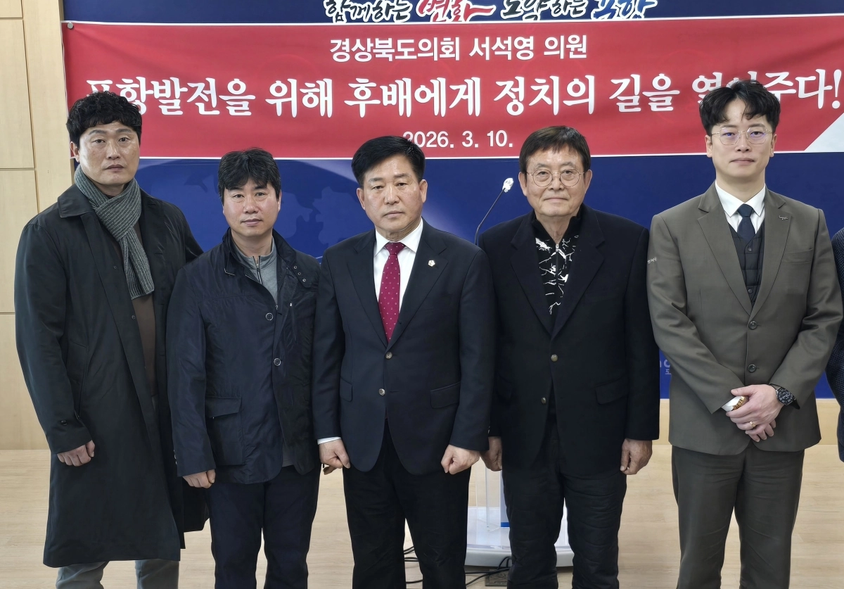 6월 전국동시지방선거 불출마를 선언한 서석영 의원(가운데). 서석영 의원실 제공