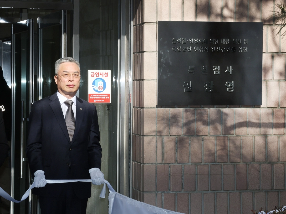 권창영 2차 종합 특별검사가 지난달 25일 경기 과천시에 마련한 사무실에서 현판식을 진행하고 있다. 뉴스1