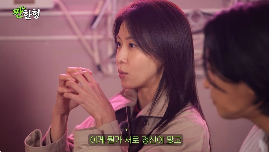 사진=유튜브 ‘짠한형 신동엽’ 캡처