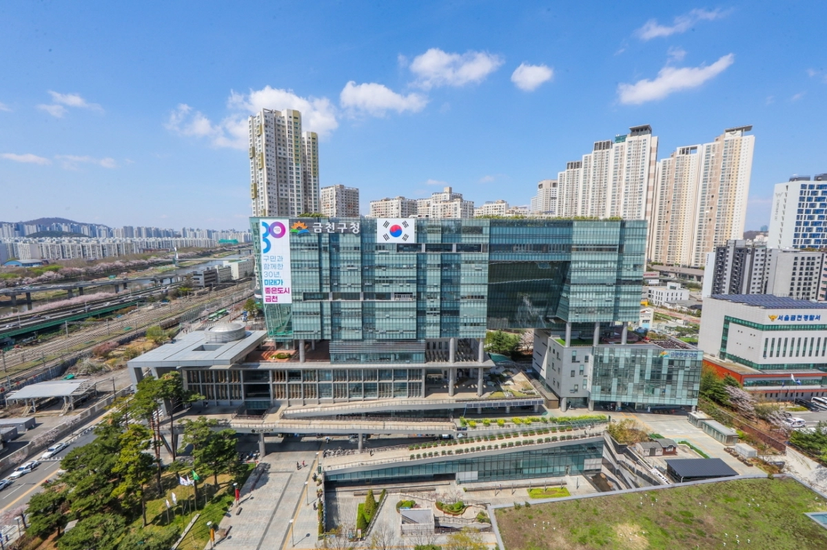금천구청 전경