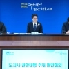 전남도, UN 기후주간과 여수세계섬박람회 성공 총력