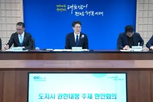 전남도, UN 기후주간과 여수세계섬박람회 성공 총력