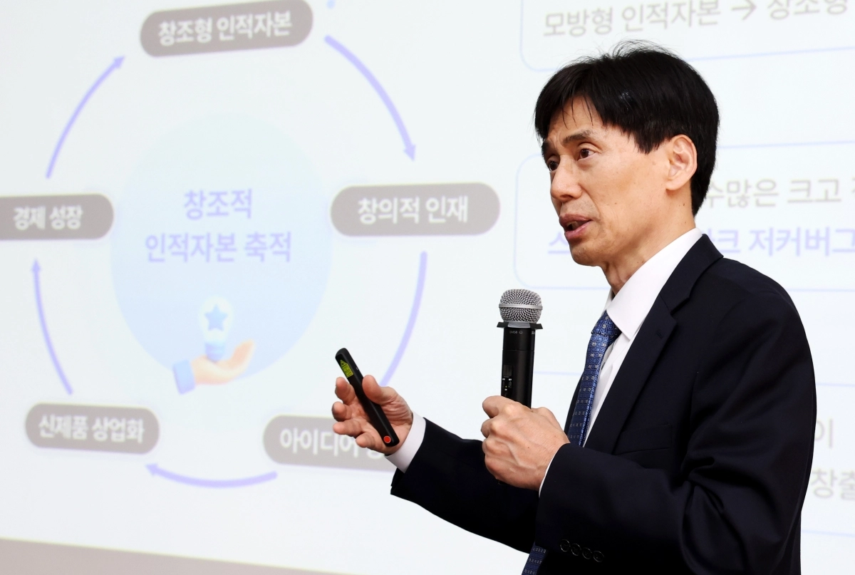 강연하는 김세직 KDI원장