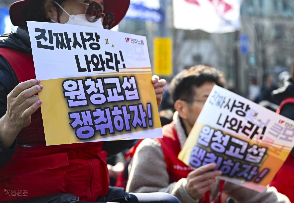 민주노총 조합원들이 10일 서울 종로구 세종대로사거리에서 열린 투쟁 선포대회에서 피켓을 든 채 구호를 외치고 있다. 2026.3.10 이지훈 기자