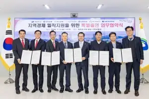 “역대 최대 지원”…영등포구, 소상공인 특별보증 350억원 투입