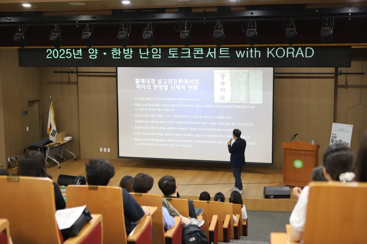 처분시설 주변 지역 주민과 소통·신뢰 강화