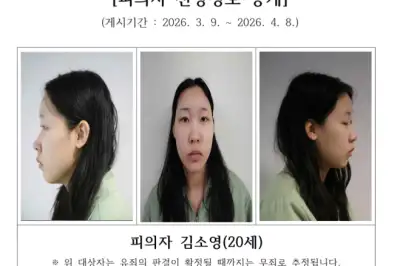 검찰, ‘강북 모텔 연쇄살인’ 김소영 구속기소…“이상 동기 범죄”