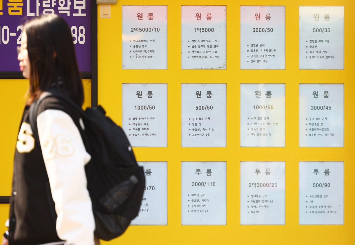 서울 대학가 원룸 월세 평균 62만원 ‘역대 최고’