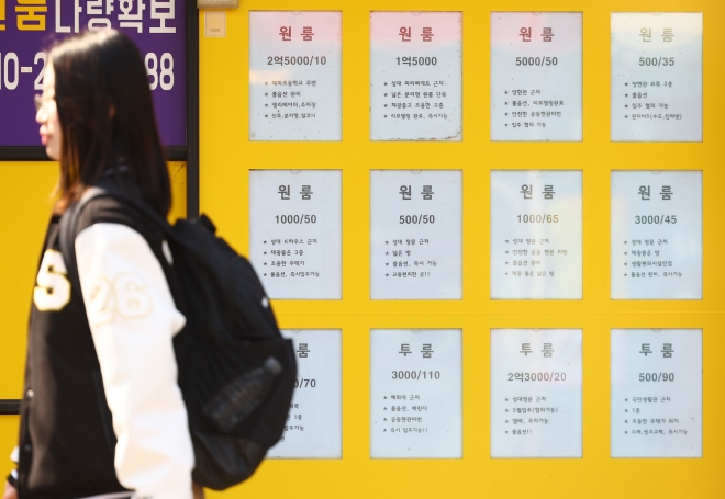 서울 대학가 원룸 월세 평균 62만원 ‘역대 최고’