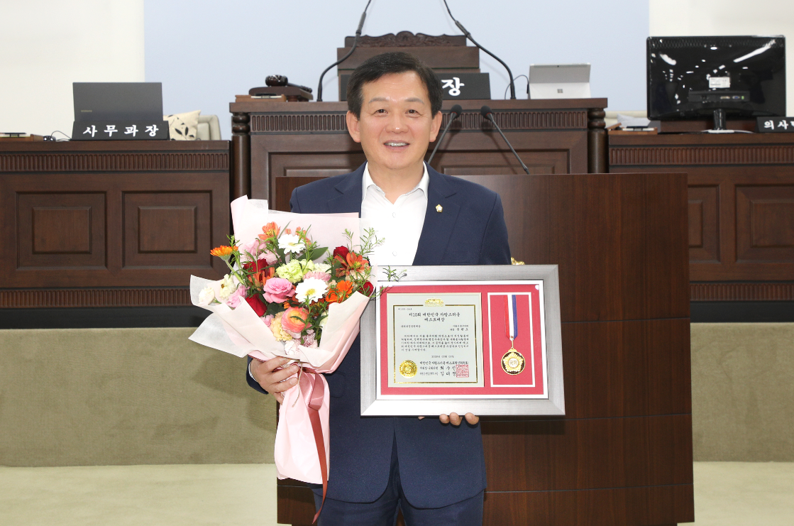 윤판오 서울 중구의회 의장이 지난 6일 국회도서관 대강당에서 열린 ‘제10회 2025 대한민국자랑스러운베스트대상’ 시상식에서‘의회의정공헌대상’을 수상한 뒤 기념촬영을 하고 있다. 사진: 윤판오 의장 제공.