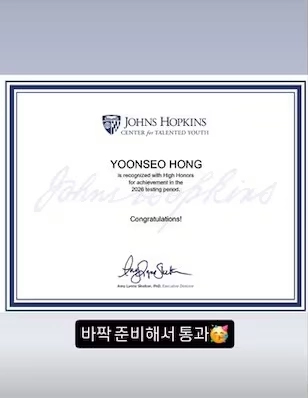 사진=이현이 남편 홍성기 인스타그램 캡처