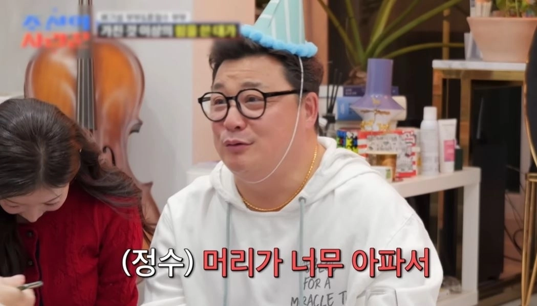 TV조선 ‘조선의 사랑꾼’ 방송 캡처