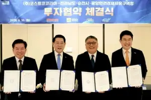 광주·전남 1호 ‘코스트코’, 순천 입점 ‘가시화’···선월지구 부지 계약만 남아